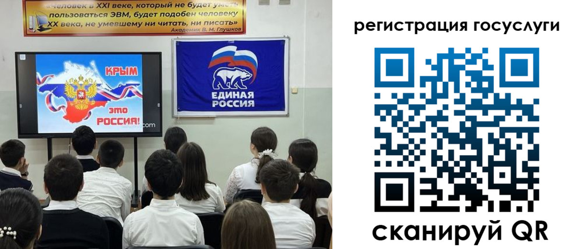 временная регистрация в Ухте