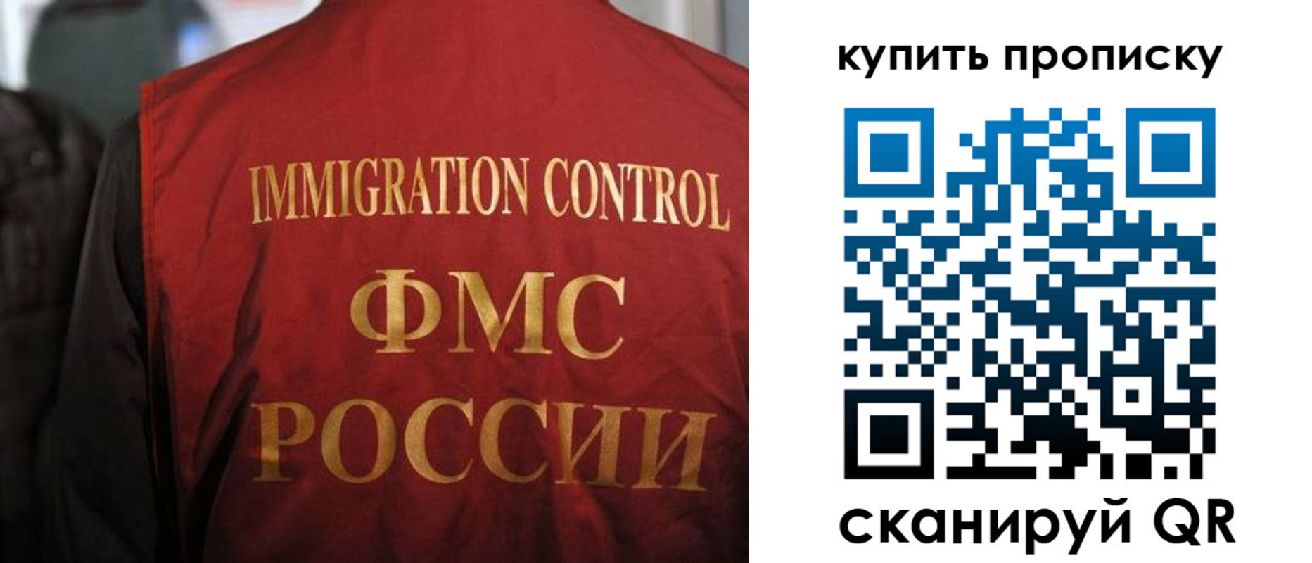 прописка 2025 в Ухте